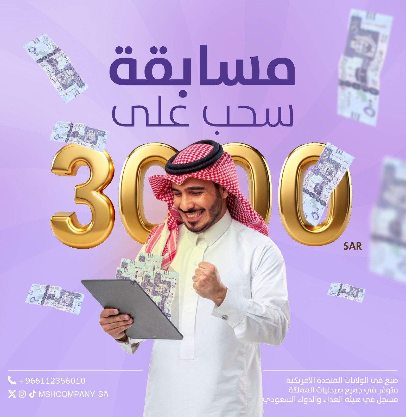 IMG-20241107-WA0033(2) (1)