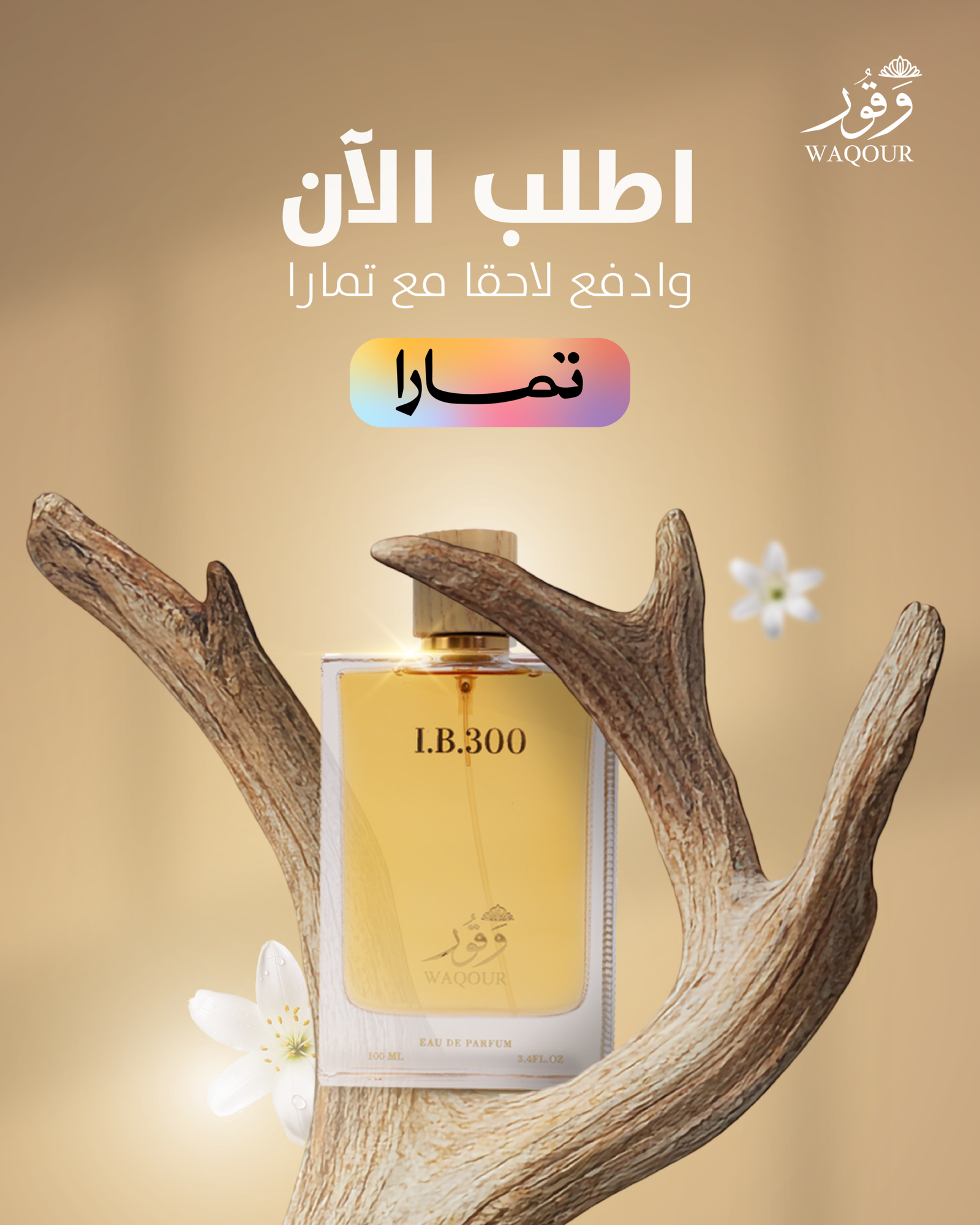 بوست 1 ابريل-11