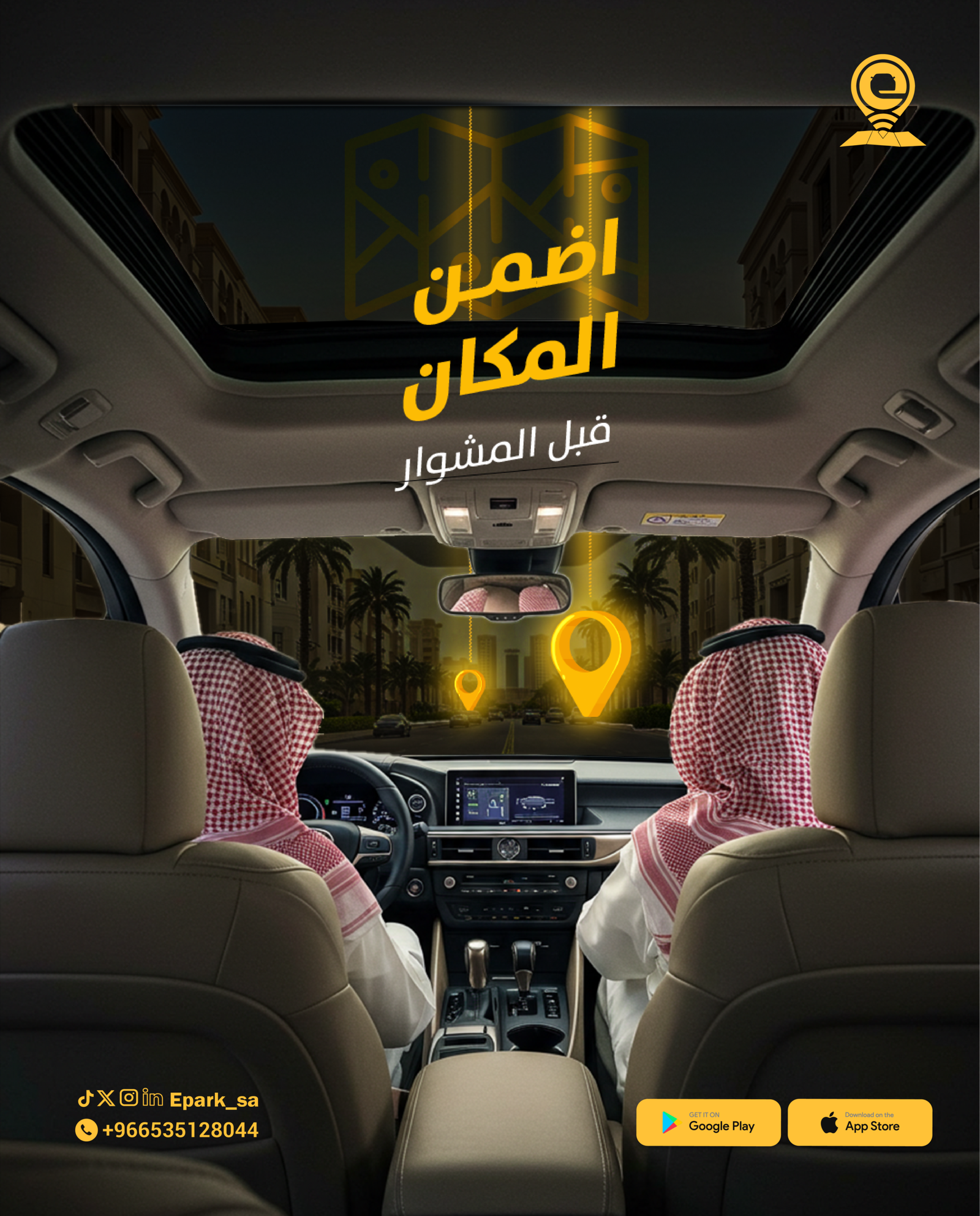 بوستات الموقف-33